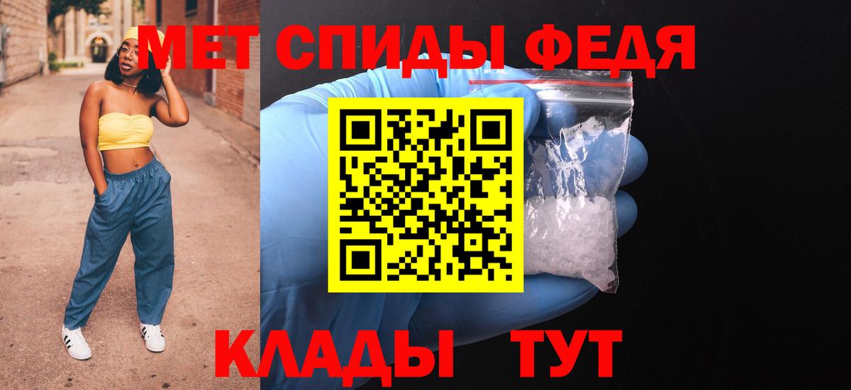Сургут  АМФЕТАМИН  Вход с VPN  АМФЕТАМИН VHQ  АМФ 
