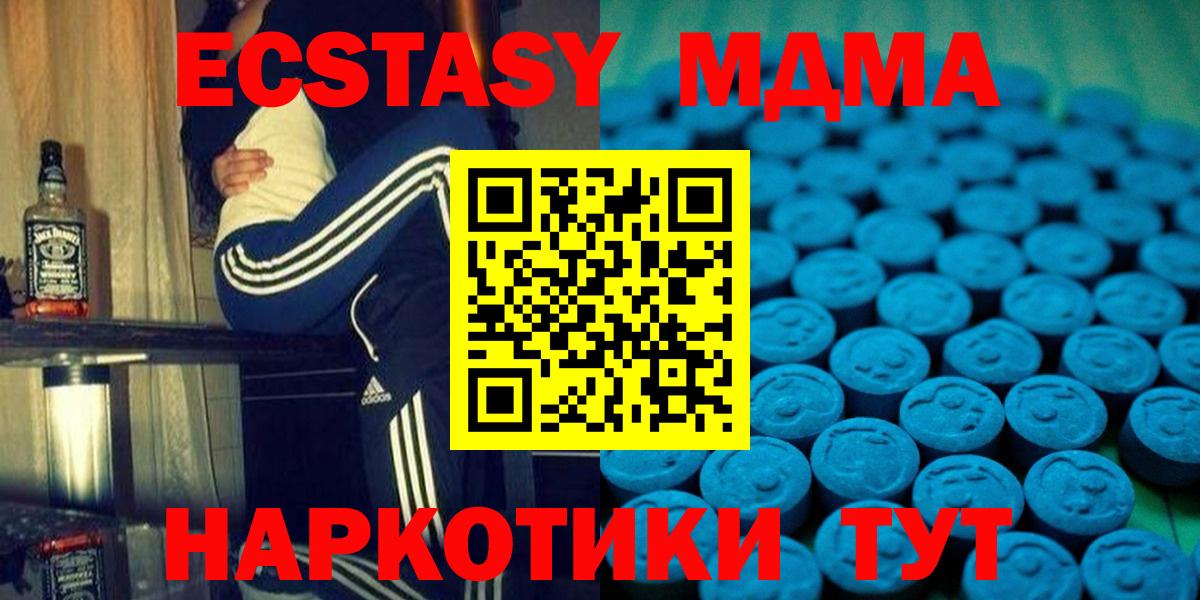 Ecstasy DUBAI Сургут