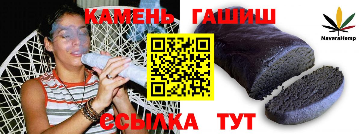 Cocaine  NBOMe  Магазины продажи наркотиков  Меф кристаллы  Каннабис  Сургут  Вход с VPN  Каннабис 