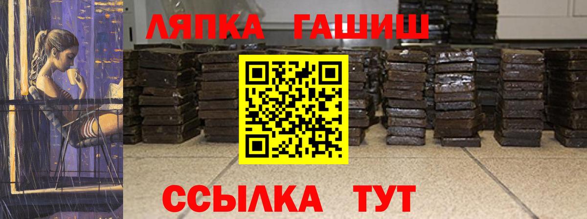 Сургут  Гашиш  ГАШ ice o lator  Вход с VPN  Гашиш хэш 