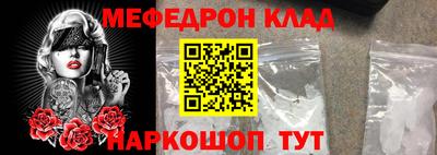 спайс Ирбит