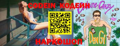 шишки Ипатово