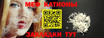 шишки Ипатово