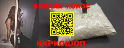 спайс Ирбит