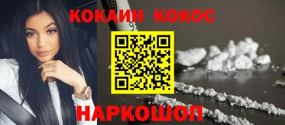 спайс Ирбит