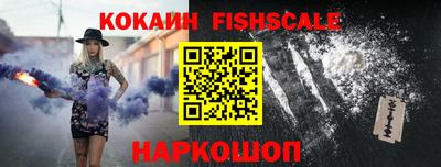шишки Ипатово