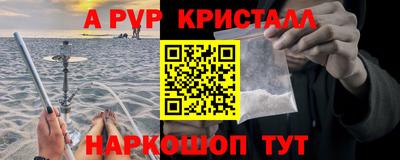 спайс Ирбит