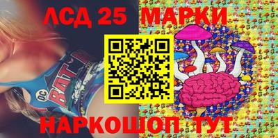спайс Ирбит