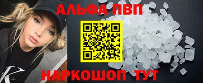 шишки Ипатово