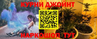 спайс Ирбит