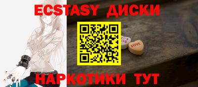 шишки Ипатово