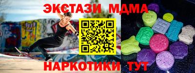 спайс Ирбит