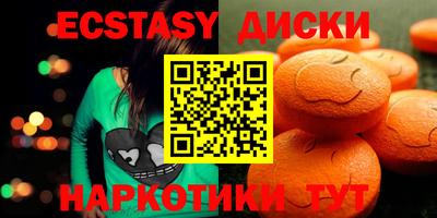 шишки Ипатово