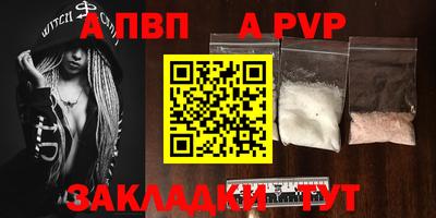 спайс Ирбит