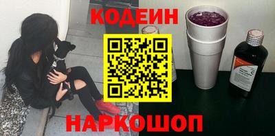 спайс Ирбит