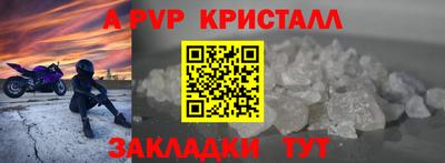спайс Ирбит