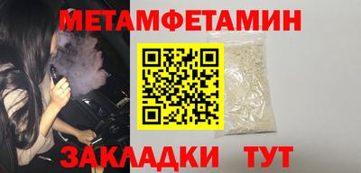 спайс Ирбит