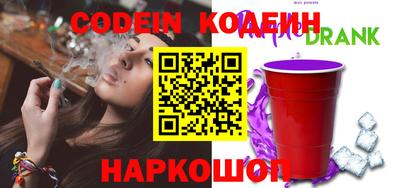 шишки Ипатово