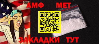 спайс Ирбит