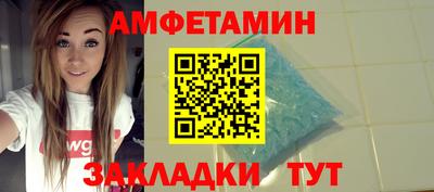 альфа пвп Изобильный