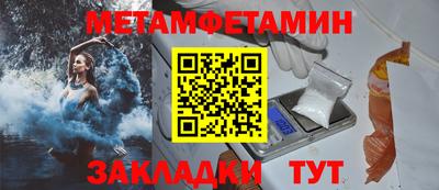 шишки Ипатово
