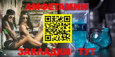 альфа пвп Изобильный