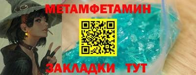 шишки Ипатово
