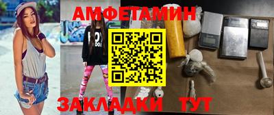 альфа пвп Изобильный