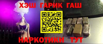 спайс Ирбит