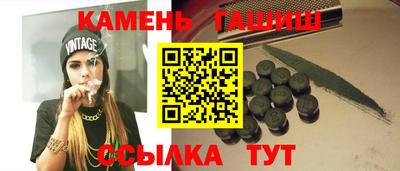 альфа пвп Изобильный