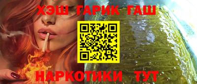 спайс Ирбит