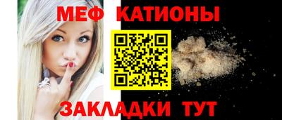 шишки Ипатово