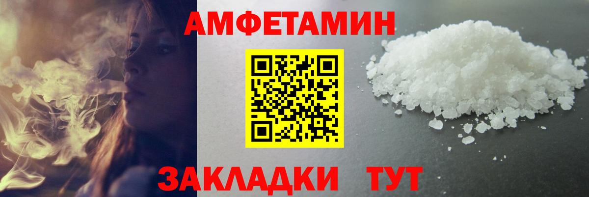 Метамфетамин мет Сургут
