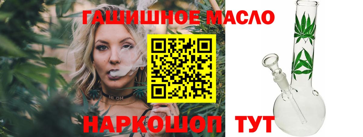 Дистиллят ТГК концентрат Сургут