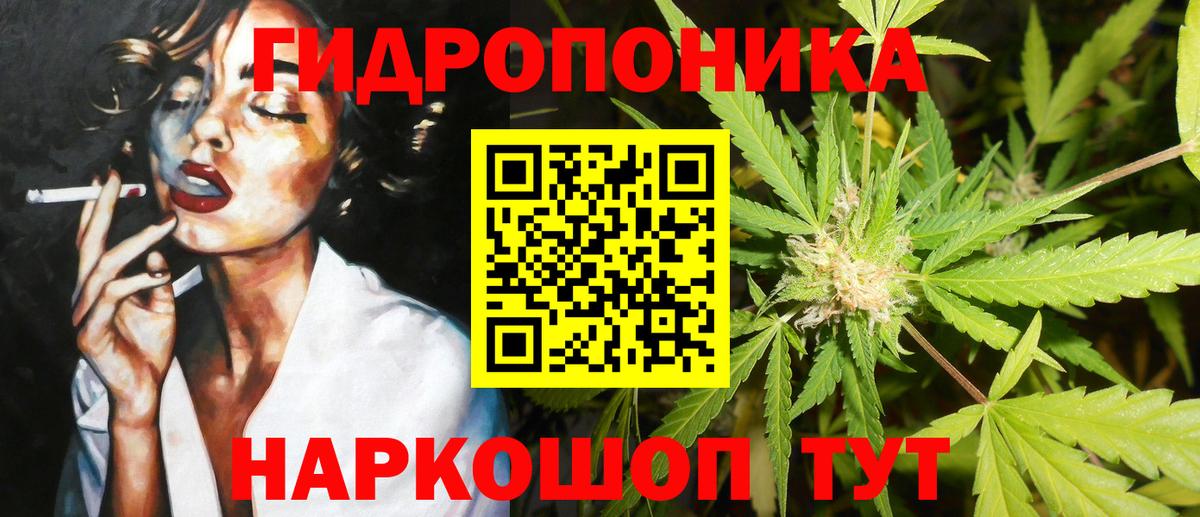 Сургут  Каннабис LSD WEED  Шишки марихуана MAZAR  Вход с VPN 